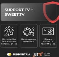 Електронний ключ доступу до сервісу:«SUPPORT TV 24 + SWEET.TV 12