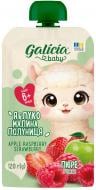 Пюре фруктово-ягодное Galicia яблочно-малиново-клубничное