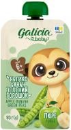 Пюре Galicia из яблок, бананов и зеленого горошка