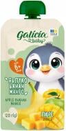 Пюре фруктовое Galicia яблочно-бананово-манговое