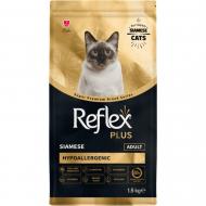 Корм сухой для взрослых сиамских котов Reflex Plus с курицей 1,5 кг Корм сухой для взрослых сиамских котов Reflex Plus с курицей 1,5 кг