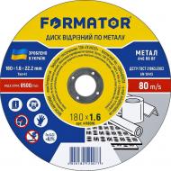 Круг отрезной по металлу FORMATOR  180x1,6x22,2 мм