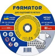 Круг відрізний по металу FORMATOR  230x2,5x22,2 мм