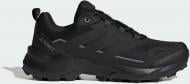 Кроссовки Adidas TERREX SKYCHASER AX JQ2210 р.46 2/3