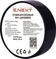 Изолента E.NEXT e.tape.pro.20.black ПВХ p0450013