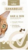 Корм сухой для кошек Bosch! Petfood Hair & Skin 2 кг