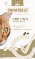 Корм сухой для кошек Bosch! Petfood Hair & Skin 8 кг Корм сухой для кошек Bosch! Petfood Hair & Skin 8 кг