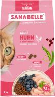 Корм сухой для кошек Bosch! Petfood Adult со вкусом курицы и черники 2 кг
