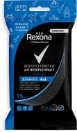 Влажные салфетки Rexona антиперспирант Кобальт 15 шт.