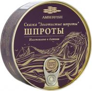 Шпроты в масле Amberfish 240 г