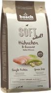 Корм сухой Bosch! для собак HPC Soft Adult со вкусом курицы и банана 1 кг