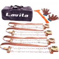 Ланцюг протиковзання Lavita 4 шт. LA 225285