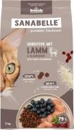 Корм сухой для кошек Sanabelle Bosch Petfood Sensitive с ягненком и черникой 2 кг