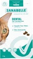 Корм сухой для кошек Sanabelle Bosch Care Dental для здоровья зубов 2 кг