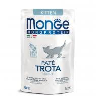 Корм влажный беззерновой для котов Monge monoprotein kitten форель 85 г