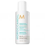 Кондиционер Moroccanoil Smoothing разглаживающий для непослушных волос 70 мл