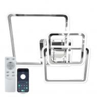 ВИТРИНА! Люстра светодиодная Luminaria 90 Вт LED-модуль хром SONNE 90W 4S CHROME