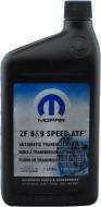 Масло трансмиссионное Mopar ZF 8&9 Speed (68218925AA) ATF 0,946 л