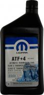 Масло трансмиссионное Mopar + 4 ATF 0,946 л