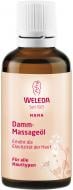 Олія масажна Weleda для підготовки до пологів 50 мл