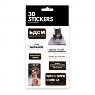 Набор стикеров 3D Tattooshka "Office mood" Набор 10 стикеров