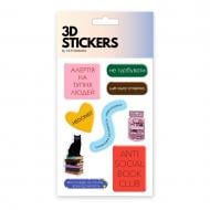Набор стикеров 3D Tattooshka "Книжный муд " Набор 9 стикеров