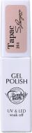 Гель-лак для ногтей Trendy nails Классическая палитра №264 8 мл