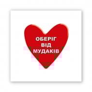 Стикер 3D Tattooshka 3D-стикер "Оберег" Стикер 3D Tattooshka 3D-стикер "Оберег"