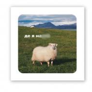 Стикер 3D Tattooshka "Где я?"