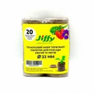 Торф'яні таблетки для розсади Jiffy 33 мм 20 шт.