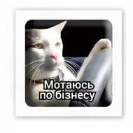 Стикер 3D Tattooshka "Мoтаюсь по бизнесу"