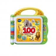 Игрушки для малышей Vtech Игрушки для малышей Vtech