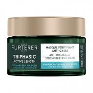 Маска для волос Rene Furterer TRIPHASIC ACTIVE GROW Маска-активатор роста 200 мл