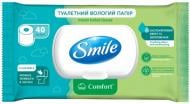 Влажная туалетная бумага Smile Comfort эффект свежести 40 шт.