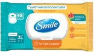 Влажная туалетная бумага Smile Kids 40 шт.