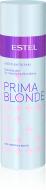 Бальзам Estel Professional Prima Blonde блеск для светлых волос 200 мл