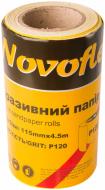 Наждачная бумага Novoflex P120 4,5 м.п. 20507998