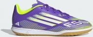 Футзальная обувь Adidas F50 CLUB IN J JI0042 р.33 фиолетовый