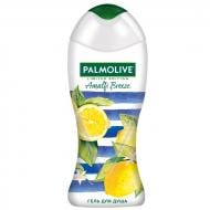 Крем-гель для душу Palmolive Limited Edition Бриз Амальфи 250 мл