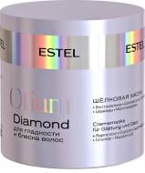 Маска для волос Estel Professional Otium Diamond для гладкости и блеска волос 300 мл