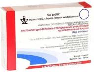 АДП-Біолік для ін'єкцій 2 дози №10 суспензія дифтерійний анатоксин 30 МО 1 мл