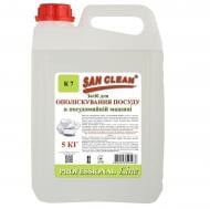 Ополаскиватель посуды в посудомоечных машинах SAN CLEAN 5 л