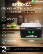 ВІТРИНА! Витяжка Interline STRONG MATT BL A/60/GL/M INV