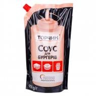 Соус Торчин Для бургеров 950 г