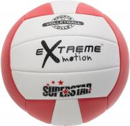 Волейбольний м'яч Extreme Motion VB0113 PVC Волейбольний м'яч Extreme Motion VB0113 PVC