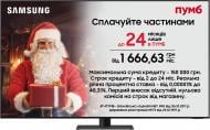 Телевизор Samsung QE65QN95CAUXUA