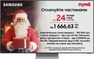 Телевизор Samsung QE65QN700CUXUA