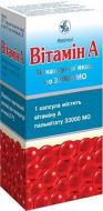 Витамин А-Здоровье №50 (10х5) капсулы 33 000 МЕ