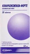 Кокарбоксилаза-форте №30 (10х3) таблетки 50 мг