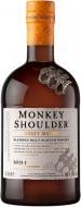 Віскі Monkey Shoulder Smokey 0,7 л